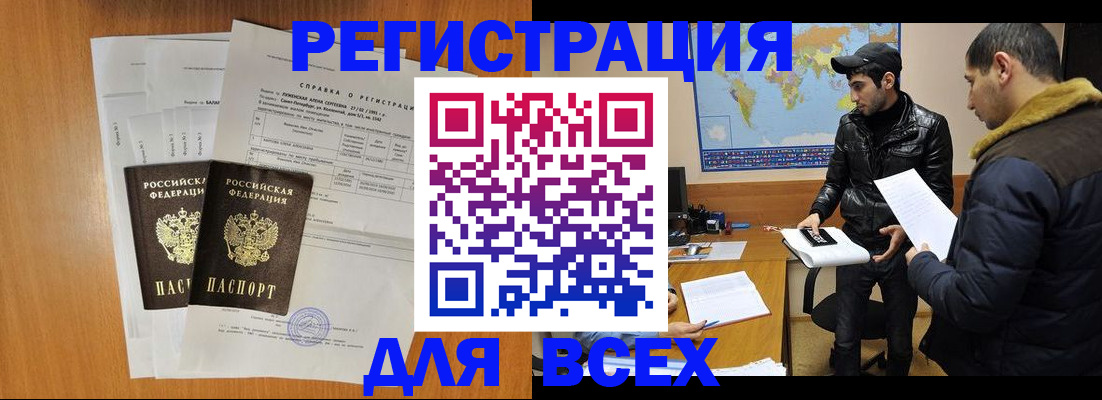 найти адрес прописки в Никольске