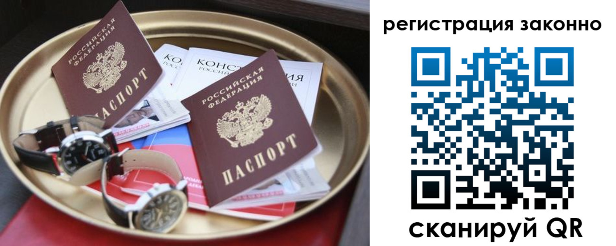 найти адрес прописки в Никольске