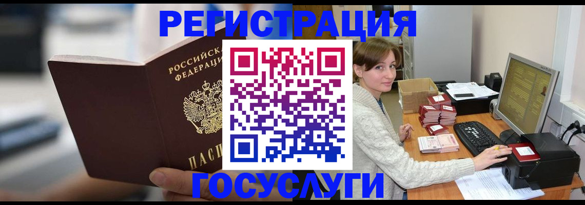 купить прописку в Никольске